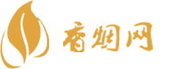 巴西进口香烟